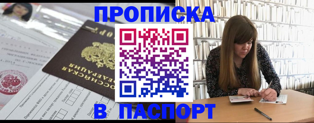 регистрация для дет. сада в Высоковске